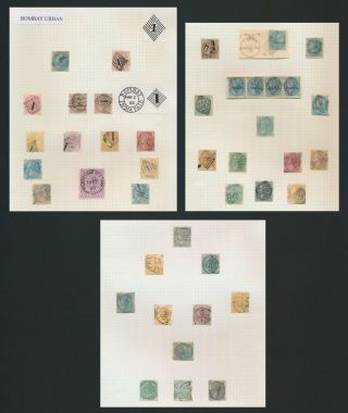 India Stamps 1855 - 1902 Qv Cancels Inc Bombay Urban,  1a Fiscal Postal,  Officials