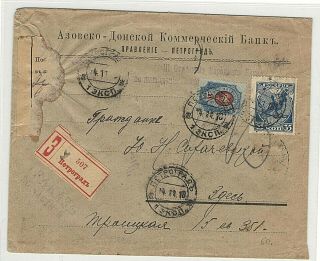 Russia 1918 Commercial Local R - Cover First Rsfsr Stamp,  First Week Of Usage Rr