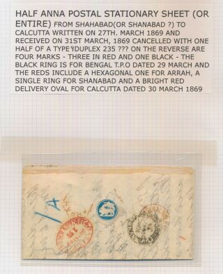 QV INDIA COVERS 1858 - 1894 INC 1867 BENGAL TRAVELLING PO RAILWAY,  1858 TOO LATE 3