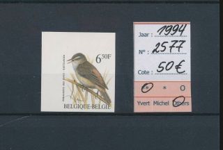 Lk46198 Belgium 1994 Buzin Art Birds 6,  5f Stamp Imperf Mnh Cv 50 Eur