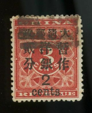 China 1897 Red Revenue 2c On 3c Large Fig.