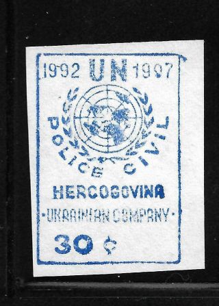 Herzegovina Ukrainian Company Forces 1997 Local Stamp,  Ukraine,  Hercogovina