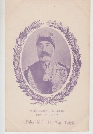 Postcard Mohamed - El - Hadj Bey Of Tunisia By Depose Of Paris France,  Uncommon