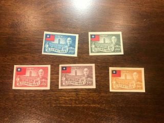 Imperf Mnh Roc Taiwan China Stamp Sc1052 - 56 Set Of 5 Vf