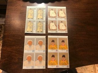 Mnh Roc Taiwan China Stamp Sc1355 - 58 Emperor Set In Block Of 4 Og Vf