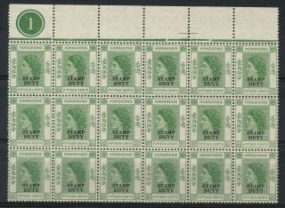 Hong Kong 1953 15c Overprint Stamp Duty Top Marginal Plate Block Of 18 Um
