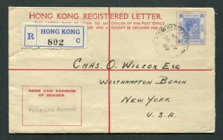 1939 Hong Kong Gb Kgvi 25c P.  S.  Registered Envelope Psre (uprated 25c) To Usa