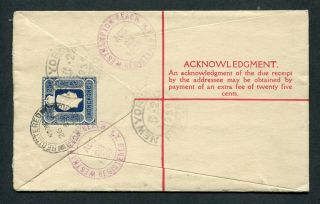 1939 Hong Kong GB KGVI 25c P.  S.  Registered Envelope PSRE (uprated 25c) to USA 2