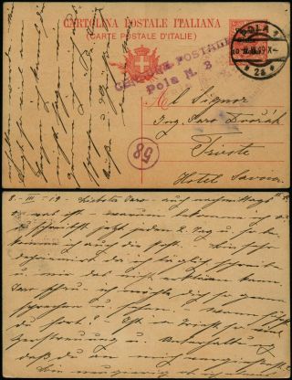 B667 Italy Austria Venezia Giulia Censored Postcard Stationery Pola Trieste 1919