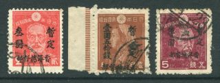 1945 China Hong Kong Gb Kgvi Japanese Occupation Complete Set Stamps