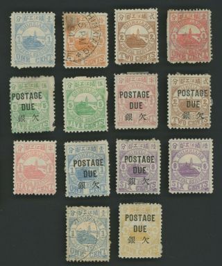 Chinkiang Stamps 1894 - 1895 China Local Post,  Inc Type Ii Dues,  Good Lot