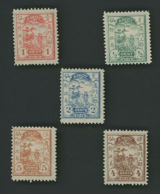 Amoy Stamps 1895 Herons,  China Local Post,  Og H & Lh,  Vf
