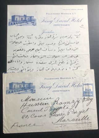 1934 Jerusalem Palestine King David Hotel Cover To Marseille France With Letter