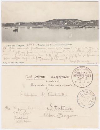 1901 China Postcard Tsingtau K.  D.  Marine Schiffspost To Staltach S.  M.  S.  " Geire "