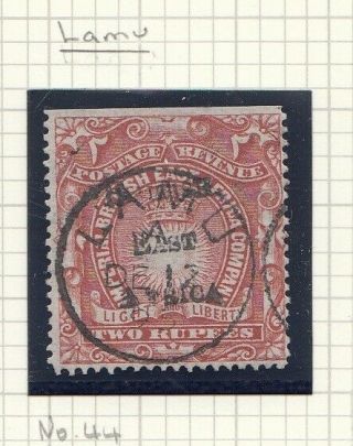 Kenya / British East Africa - 2 Rupees Lamu 1895