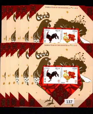 // 10x Samoa - Mnh - Art - Year Of The Rooster - China - 2017