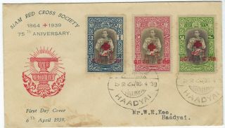 Thailand 1939 Red Cross Set 3 Illustrated First Day Cover From Haadyai