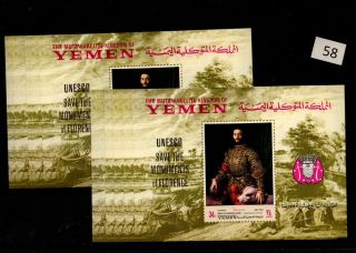 / 10x Yemen - Mnh - Art - Painting - Unesco - Imperf -