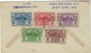 Thailand 1939 1st National Day Set On Plain First Day Cover To Penang