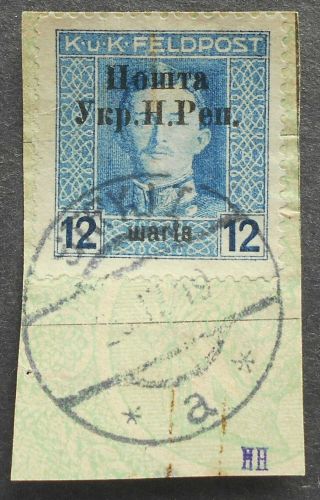 Western Ukraine 1919 2nd Stanislav Issue,  3rd Set,  12 Sh,  Signed,