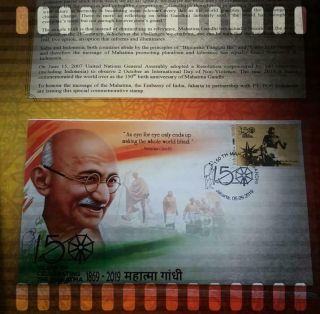 Indonesia Stamp Gandhi Pack Set