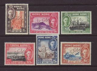 Hong Kong 1940 Complete Set Perforated Specimen Muh