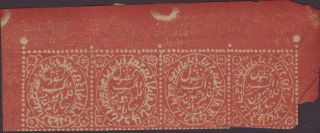 India Feud J&k Rect 1879 - 80 Sg129 4a Red X4 Strip Top Sheet Un Cv£112
