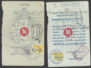 Tunisia Revenue Stamps 3d000 & 6d000 On Small Documents