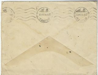 China 1930 multi franked Junk cover from German - Chinese School via Siberia 2