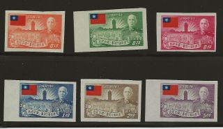 China Taiwan 1953 Chiang Kai - Shek Set Imperf Scott 1064 - 1069,  Hinged,