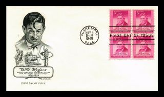 Dr Jim Stamps Us Will Rogers First Day Of Issue Cover Block Scott 975 Artmaster