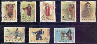 Set Of China Postage Stamps.  Performing Art.  August 1962.  Full,  8 Pcs