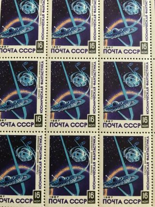 Collector Stamps.  Ussr.  Russia.  1967.  Sc 3386.  Full Sheet.  Mnh