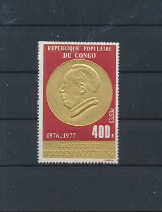 Lk56493 Congo Mao Tse - Tung Stamp In Gold Mnh