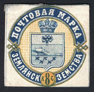 Russian Zemstvo 1874 Zemlyansk Stamp Solov 2 Mh Cv=400$