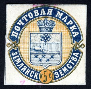 Russian Zemstvo 1874 Zemlyansk Stamp Solov 1 Mh Cv=400$