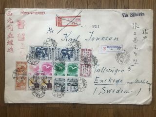 China Old Large Cover Manchukuo Mukden Registered Harbin To Sweden 1940