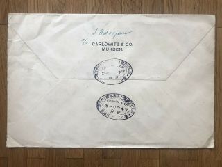 CHINA OLD LARGE COVER MANCHUKUO MUKDEN REGISTERED HARBIN TO SWEDEN 1940 2