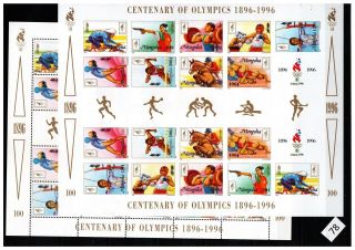 ,  Mongolia 1996 - Mnh - Olympics - Perf,  Imperf