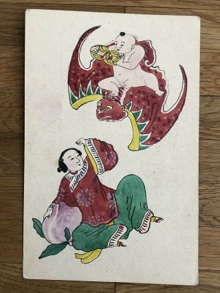 China Old Postcard Hand Painted Chinese Woman Baby Bat