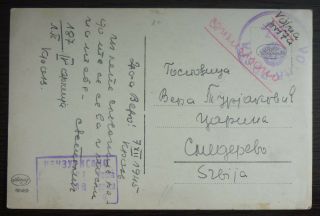 1945 Slovenia - Kranj - Censored Card R Yugoslavia Serbia Slowenien J1