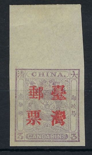China Taiwan 1885 3ca Small Dragon Imperf Marginal With 4 Character Red Ovpt Mh