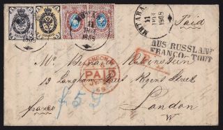 Russia Latvia 1868 Folded Letter To England With Franking