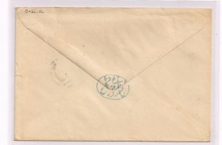 Japan Karl Lewis 1939 Hand - painted cover,  Sea Post SS Pres Cleveland,  late use,  RRR 2