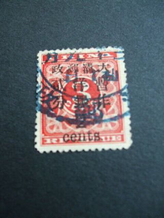 China 1897 Red Revenue Stamp 3 Cents With 2 Cent Overprint
