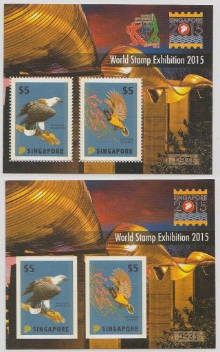 Singapore 2012 – 2015 World Stamp Exhibition M/s X 8pcs With Matching Serial No.