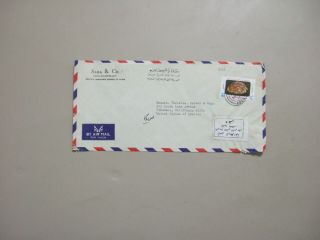Yemen Registered Cover With Shell Single Stamp