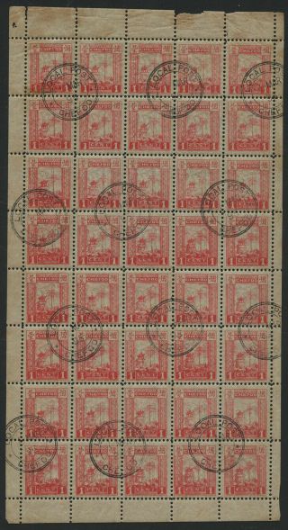 China Local Post Full Sheet 1c Red Cancel Local Post Chefoo