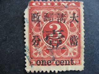 China Sc 78 1c On 3c Overprinted Revenue Stamp But Faulty,  See Pictures