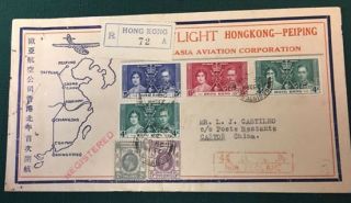 Hard To Find Vintag 1st Day Cover First Flight Hong Kong To Peiping - June 1937